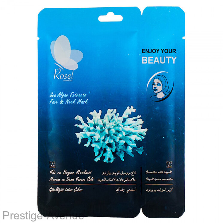 Маска для лица Rosel Cosmetics Face Mask Sea Algae Extracts