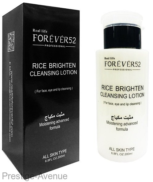 Очищающий лосьон для лица Forever 52 Rice Brighten 200ml
