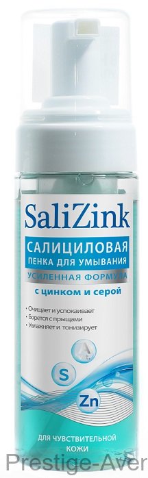 Пенка для умывания Salizink с цинком и серой (для чувствительной кожи) 160 мл