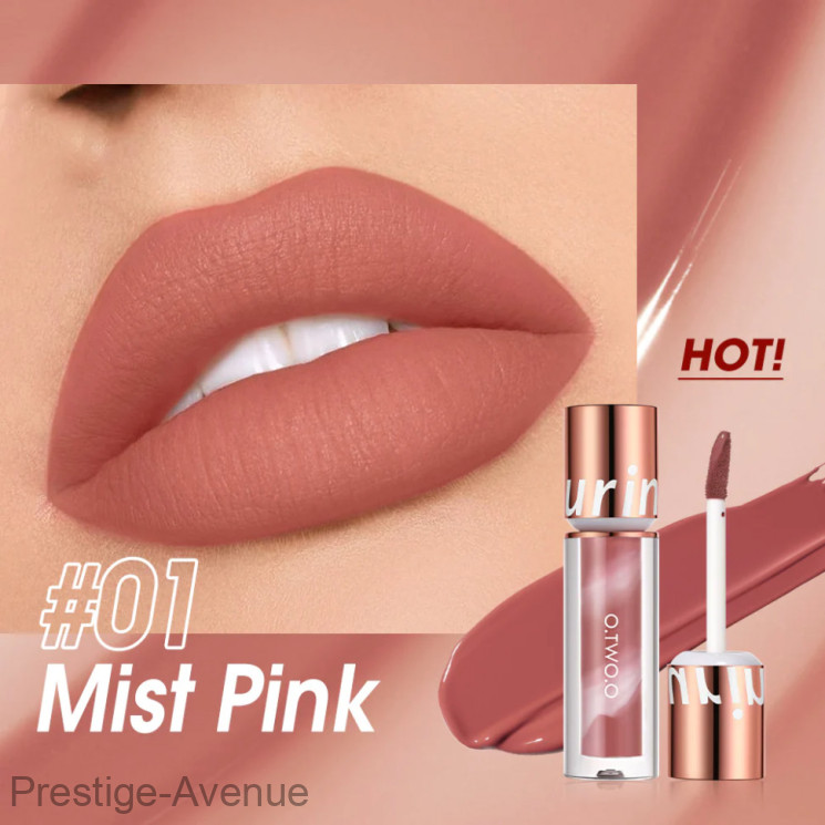Водостойкая матовая помада O.TWO.O New Trending Lip Gloss Marbling Water Proof Matt Finish Lip Stick SC057 #01 Mist Pink
