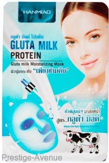 Маска для лица Hanmiao Gluta Milk Protein Moisturizing Mask