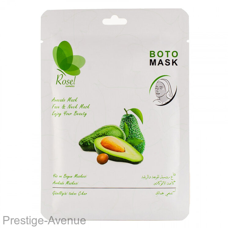 Маска для лица, шеи и декольте Rosel Cosmetics Avocado Mask