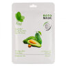 Маска для лица, шеи и декольте Rosel Cosmetics Avocado Mask