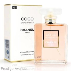 Chanel Coco Mademoiselle 50 ml for woman 100 мл Made In UAE