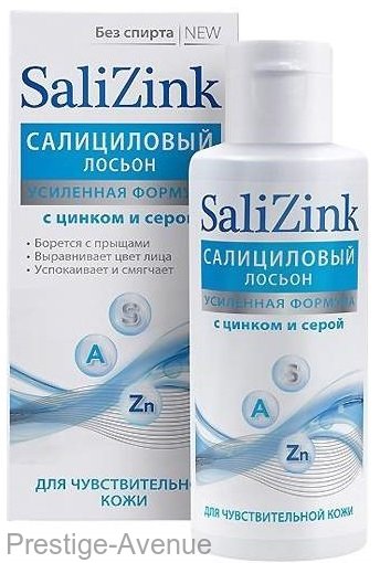 Салициловый лосьон SaliZink для чувствительной кожи 100 мл
