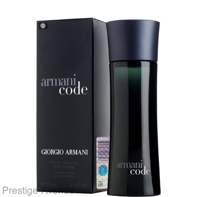Giorgio Armani Armani Code for men edt 75ml Made In UAE