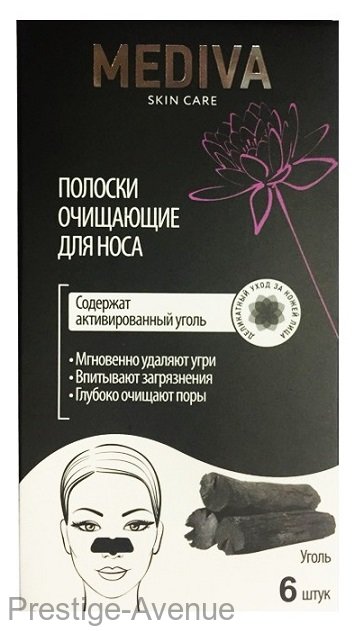 Полоски Очищающие для носа MEDIVA с активированным углем (6 шт)