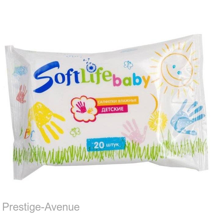 Салфетки детские SoftLife Baby влажные 20 шт.