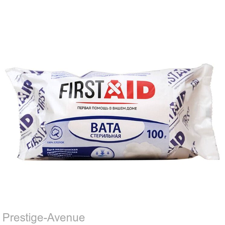 Вата медицинская FirstAid 100 г