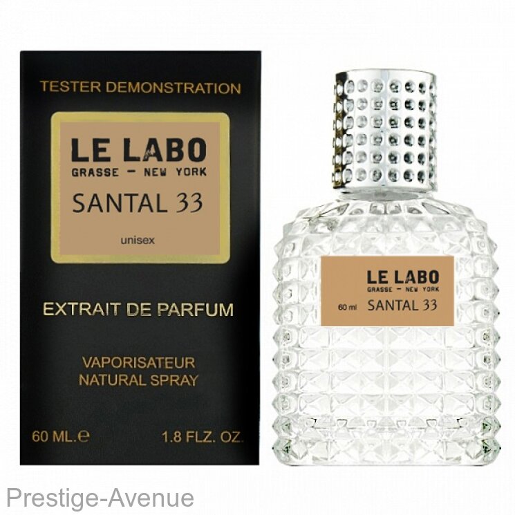 Тестер Le Labo Santal 33 unisex edp 60 мл NEW