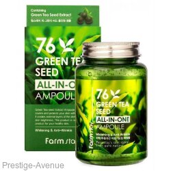 Farmstay Многофункциональная ампульная сыворотка экстрактом зеленого чая  Green Tea All In One Ampoule 250ml
