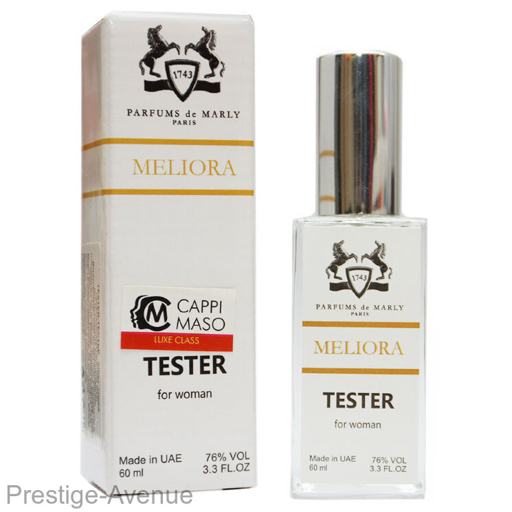 Тестер Parfums de Marly Meliora for women 60 ml ОАЭ