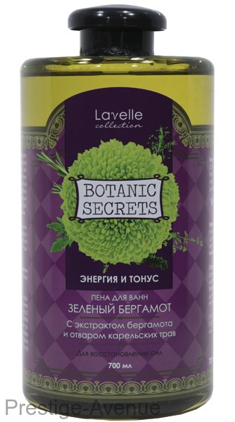 Пена для ванн Lavelle Botaniс Secrets Зеленый бергамот 700 мл