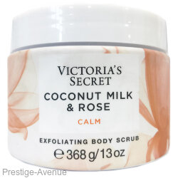 Отшелушивающий скраб для тела Victoria's Secret Coconut milk & Rose 368 g.