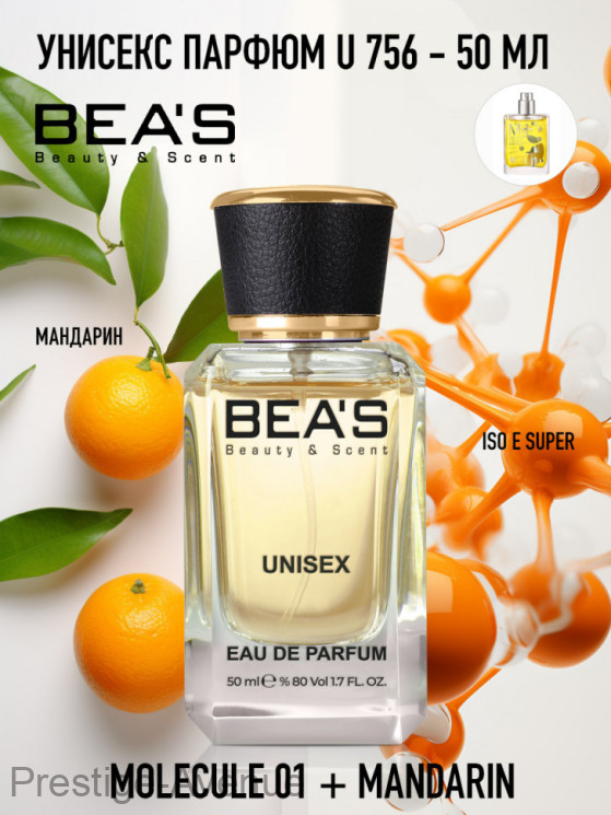 Парфюм Beas 50 ml U 756 Escentric Molecules Molecule 01 + Mandarin unisex