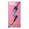 Hoco магнитный кабель для Iphone Lightning Charging Cable U20, 1метр