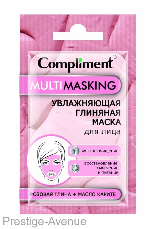 Увлажняющая маска для лица Compliment Multimasking с розовой глиной и маслом карите 7мл