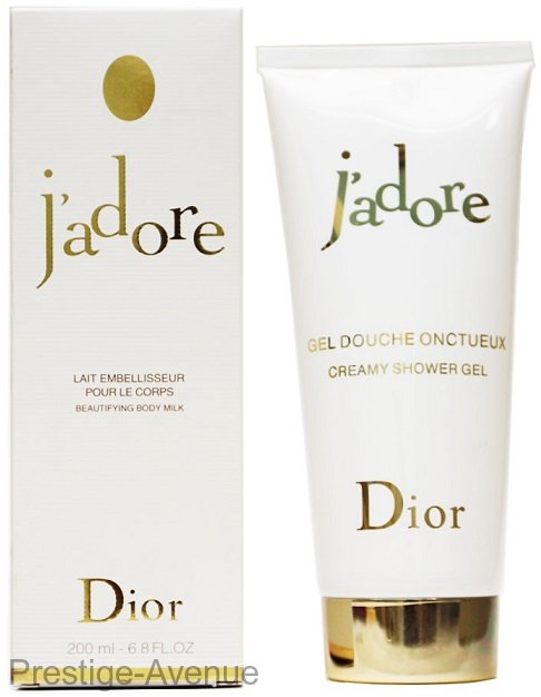 Лосьон для тела Christian Dior J`adore 200 мл