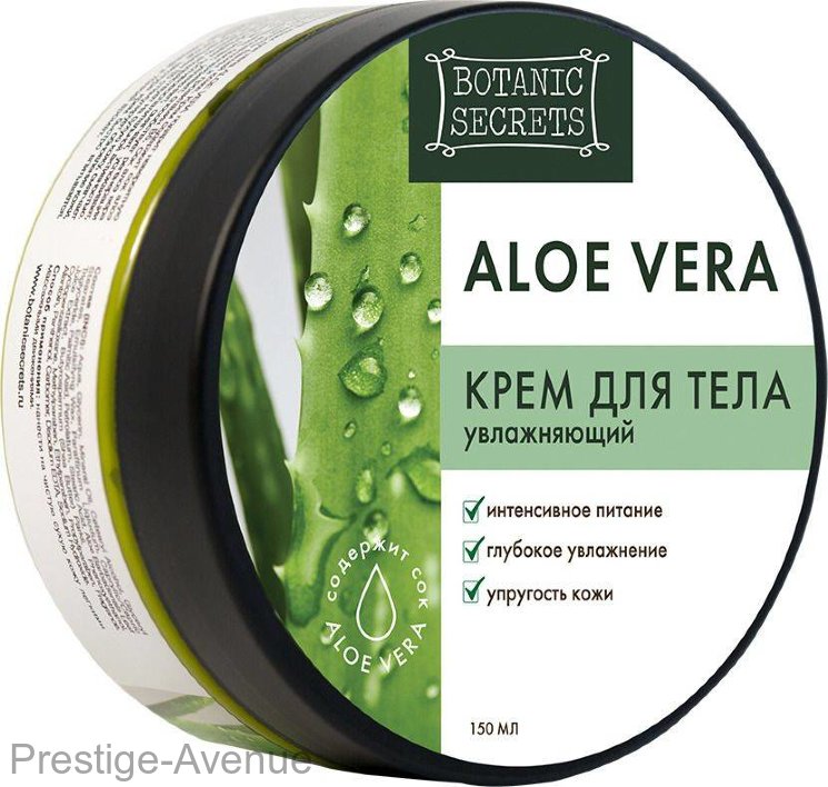 Крем для тела Botanic Secrets Aloe Vera, увлажняющий, 150 мл