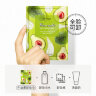 Салфетки для снятия макияжа очищающие с маслом авокадо Bioaqua Moist Wipes Makeup Removal (1шт) арт. BQY70796