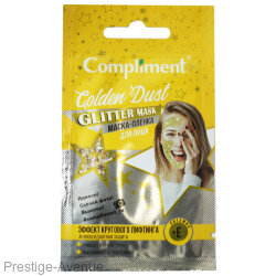 Compliment Glitter mask маска-пленка для лица Golden Dust, 7 мл