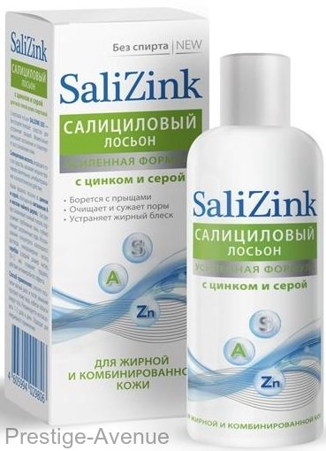 Салициловый лосьон SaliZink для жирной и комбинированной кожи 100 мл
