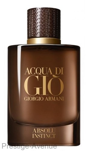 Тестер Giorgio Armani Acqua di Gio Absolu Instinct edp 125ml