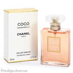 Chanel - Туалетные духи Coco Mademoiselle 50 мл