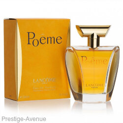 Lаncоме "Poeme" edp for women  100ml A Plus