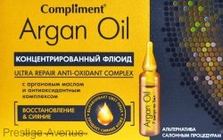 Концентрированный флюид Compliment  ARGAN OIL восстановление и сияние 7шт по 2 мл