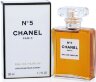 Chanel - Туалетные духи Chanel №5 50 мл