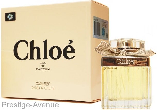Chloe Eau de Parfum 75 ml Made In UAE