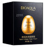 Крем-маска с яичным экстрактом Bioaqua Yeast Collagen Mask Cream увлажняющая 30 г. арт. 56738