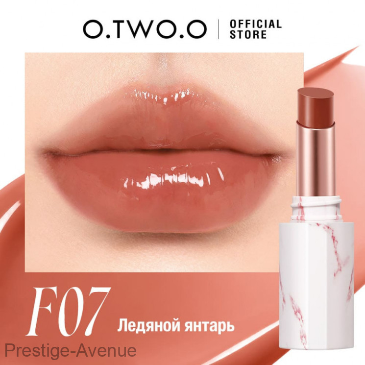 MV001-07 O.TWO.O Помада для губ Ледяной янтарь 4g