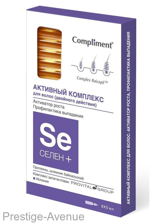Активный комплекс для волос Селен+ Compliment (8 x 5ml)