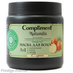 Compliment Naturalis маска для волос с луком (укрепление-блеск-объём) 500 мл