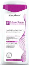 Энзим-Молочко Compliment MezoDerm для снятия макияжа 200мл