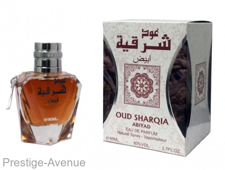 Oud Sharqia Abiyad 80 мл (w)