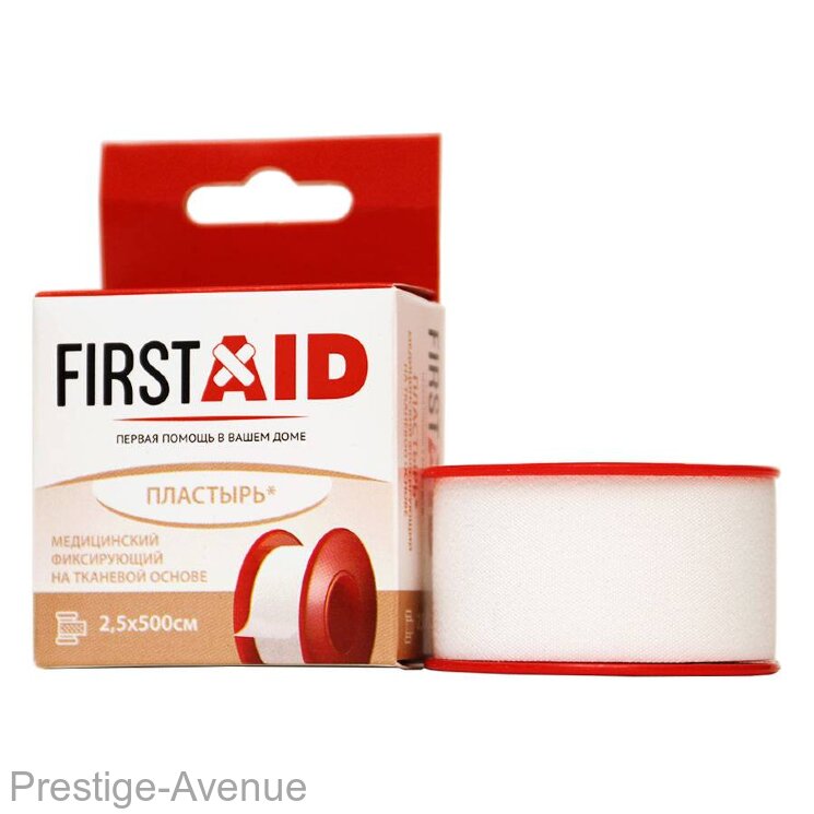 First Aid Пластырь медицинский фиксирующий на тканевой основе 2,5х500см