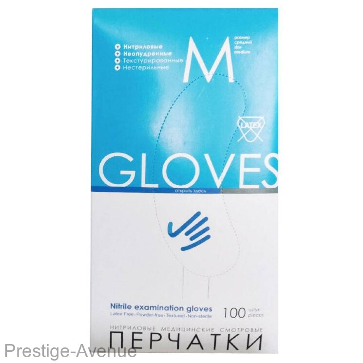 Перчатки нитриловые неопудренные размер M (200шт)