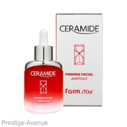 Ампульная сыворотка для лица с керамидами FarmStay Ceramide Firming Facial Ampoule 35мл
