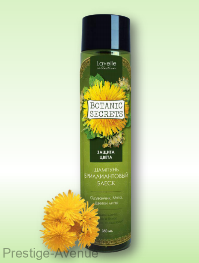 Шампунь Лавелль Botaniс Secrets Бриллиантовый блеск 350 ml