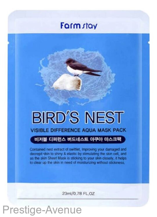 Тканевая маска для лица гнезда FarmStay Bird s Nest с экстрактом ласточкиного 23мл