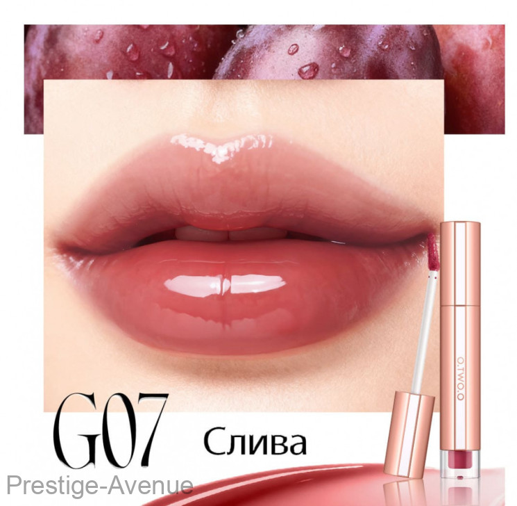 SC075-07 O.TWO.O Увлажняющий блеск для губ  - Слива 2g