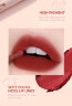 Матовый блеск для губ O.TWO.O арт. SE001 #2