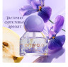 O.TWO.O PF03-04 Парфюм Intimate Fragrance Essence - Passion Tide 7 ml