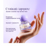 O.TWO.O PF03-04 Парфюм Intimate Fragrance Essence - Passion Tide 7 ml