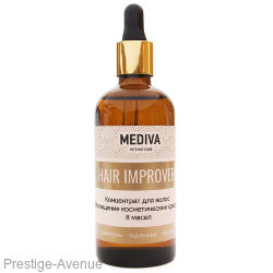 Mediva Концентрат для волос 8 масел 100 мл