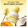 O.TWO.O PF03-05 Парфюм Intimate Fragrance Essence - Sweet Haze 7 ml