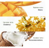 O.TWO.O PF03-05 Парфюм Intimate Fragrance Essence - Sweet Haze 7 ml